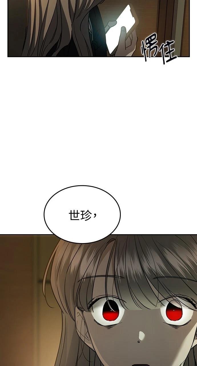 第4话4