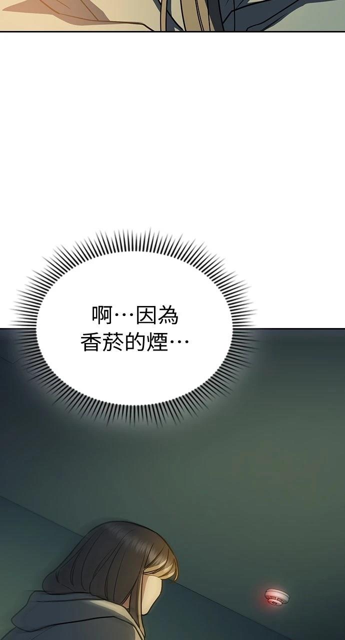 第4话41