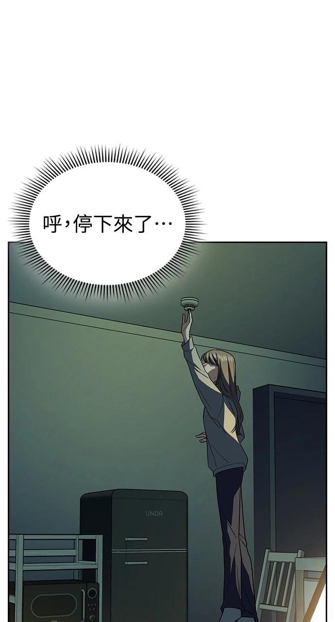第4话44
