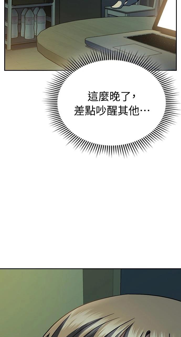 第4话45