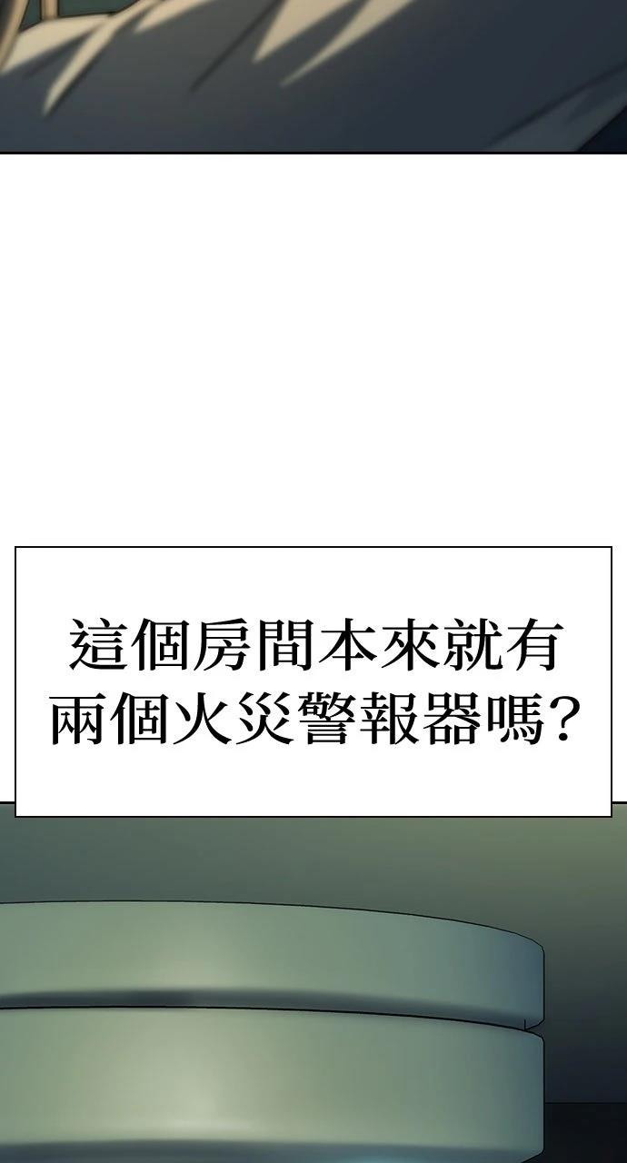 第4话48