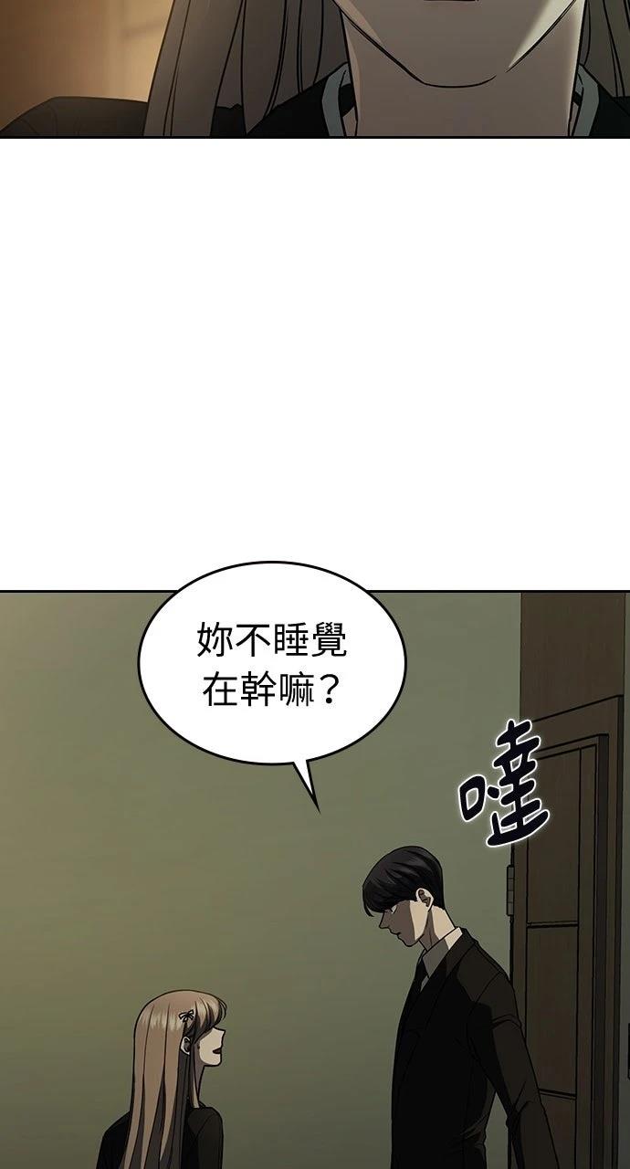 第4话5
