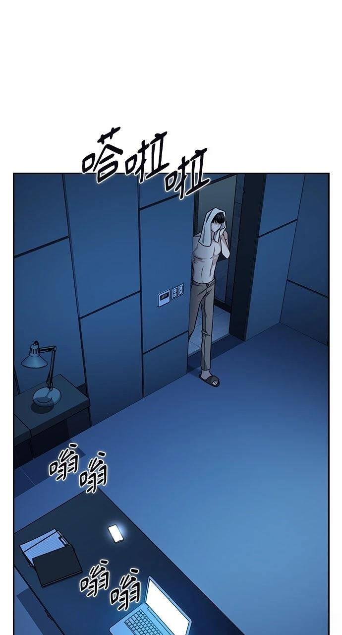 第4话50