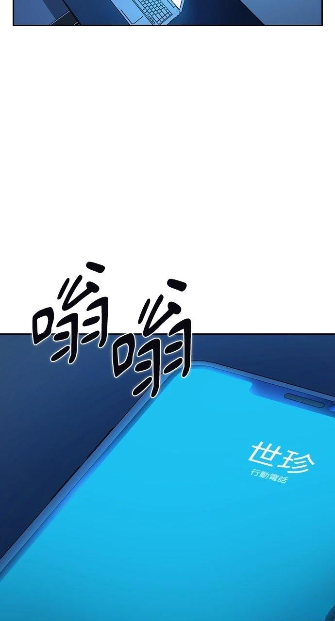 第4话51