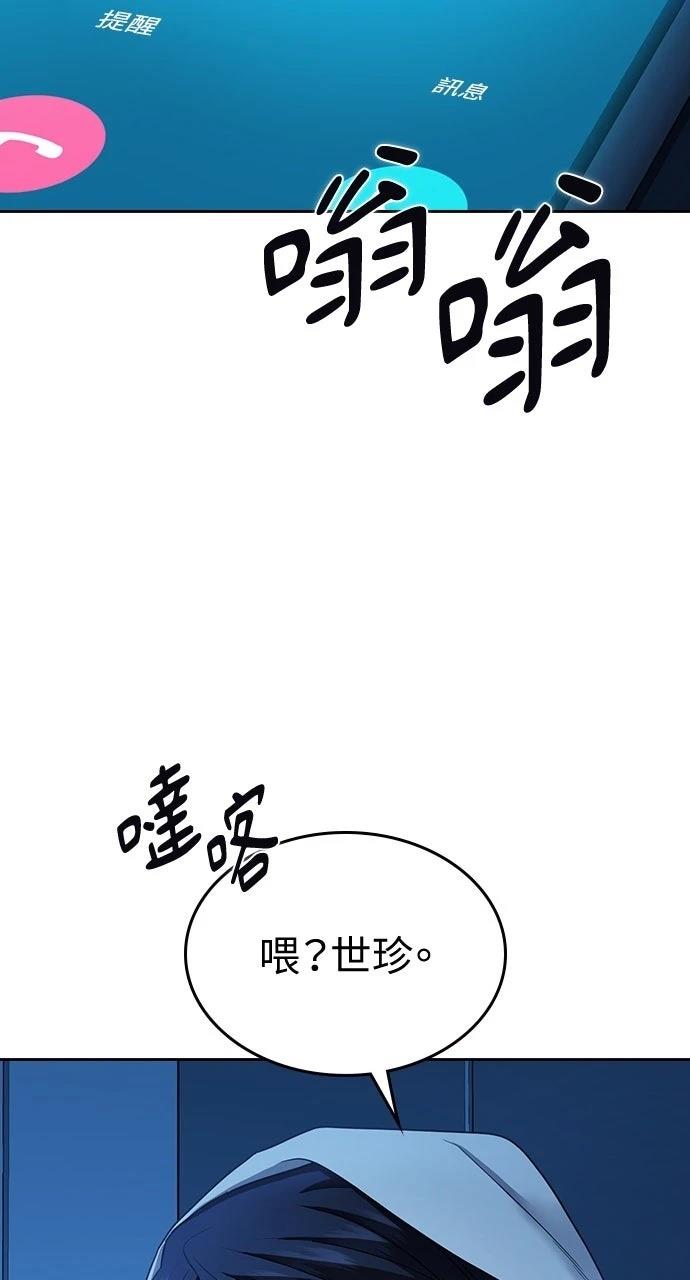 第4话52