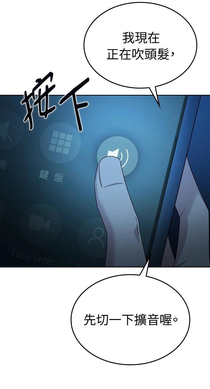第4话54