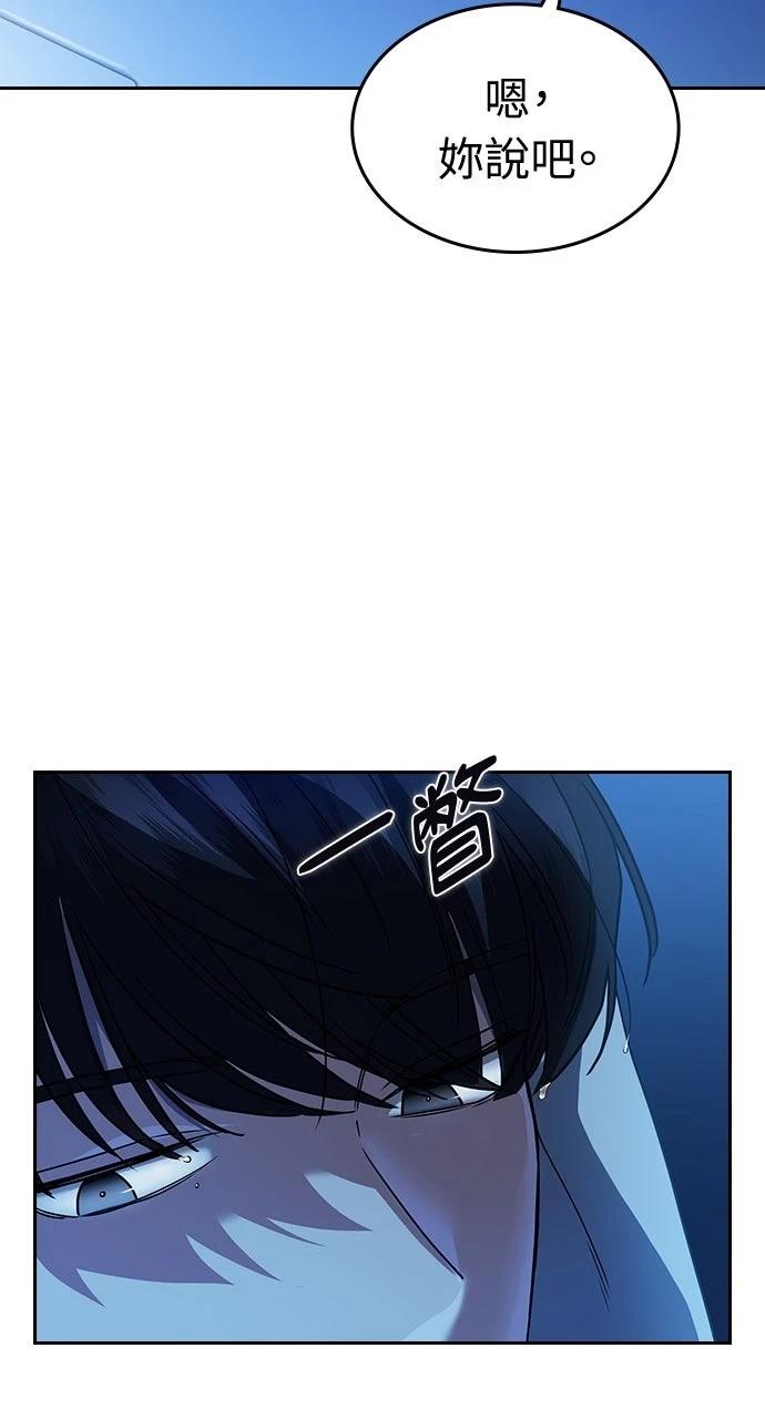 第4话56