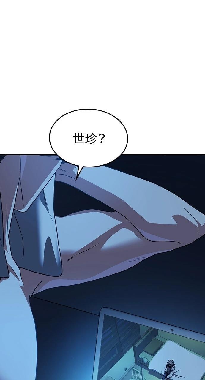 第4话57