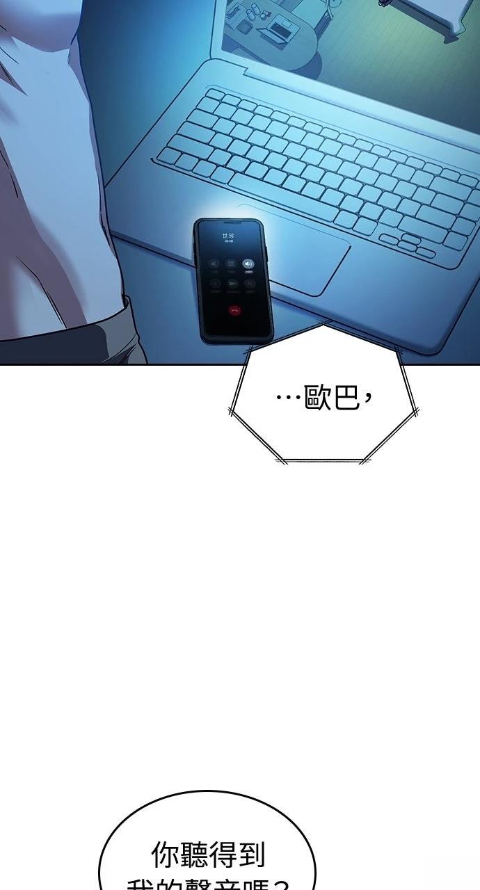 第4话58