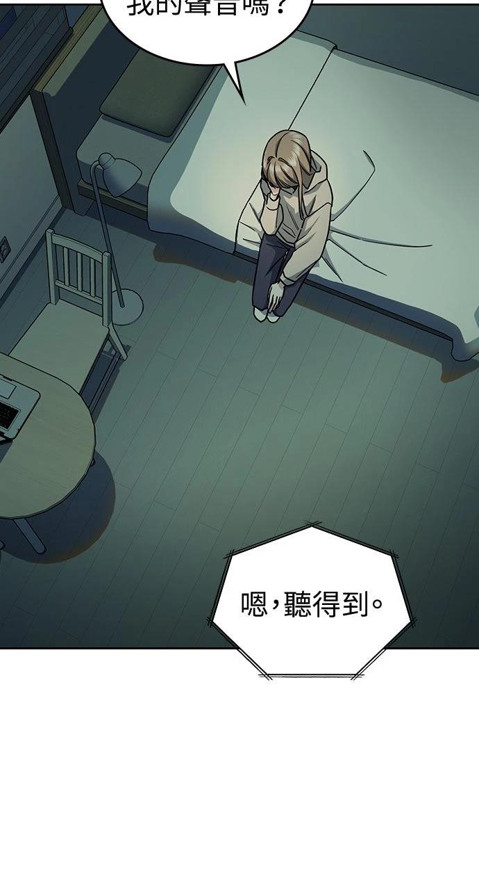 第4话59