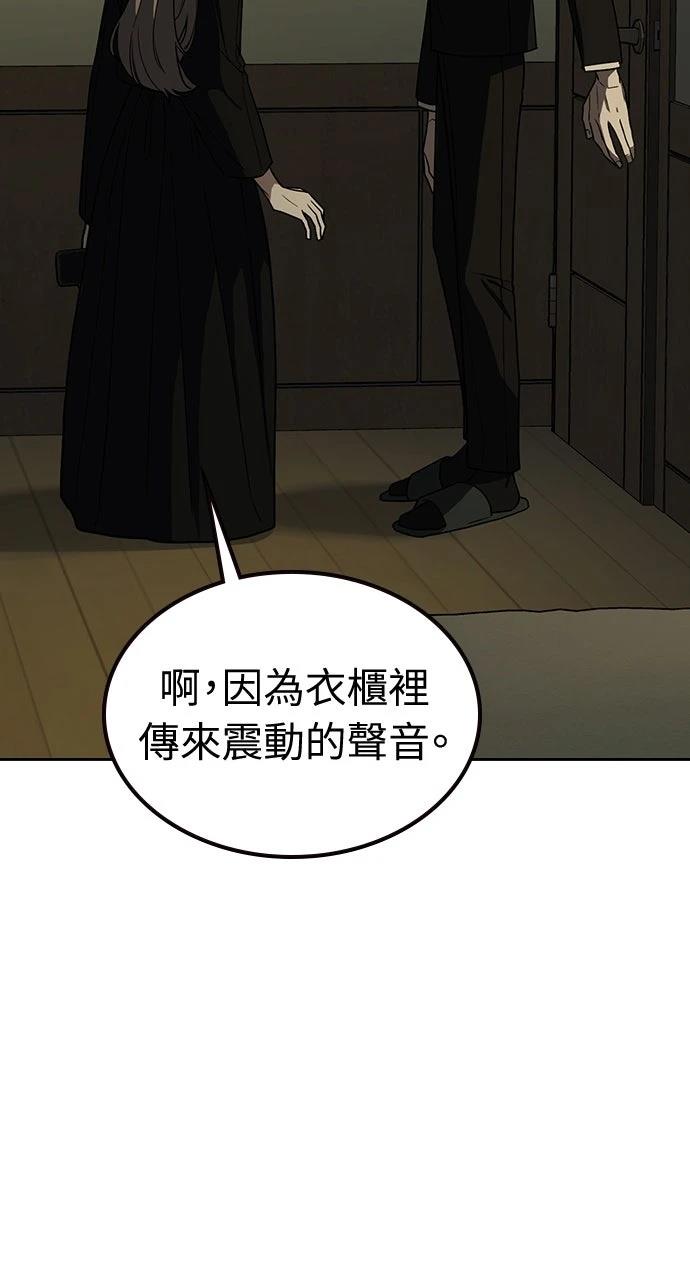 第4话6