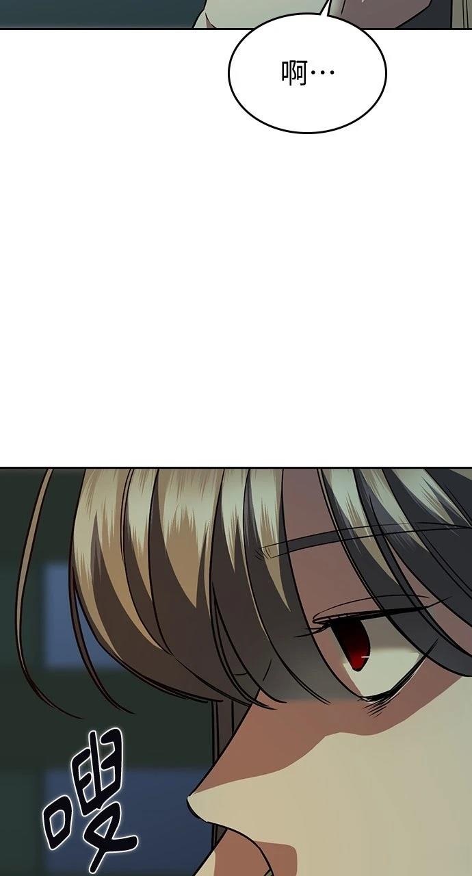 第4话61