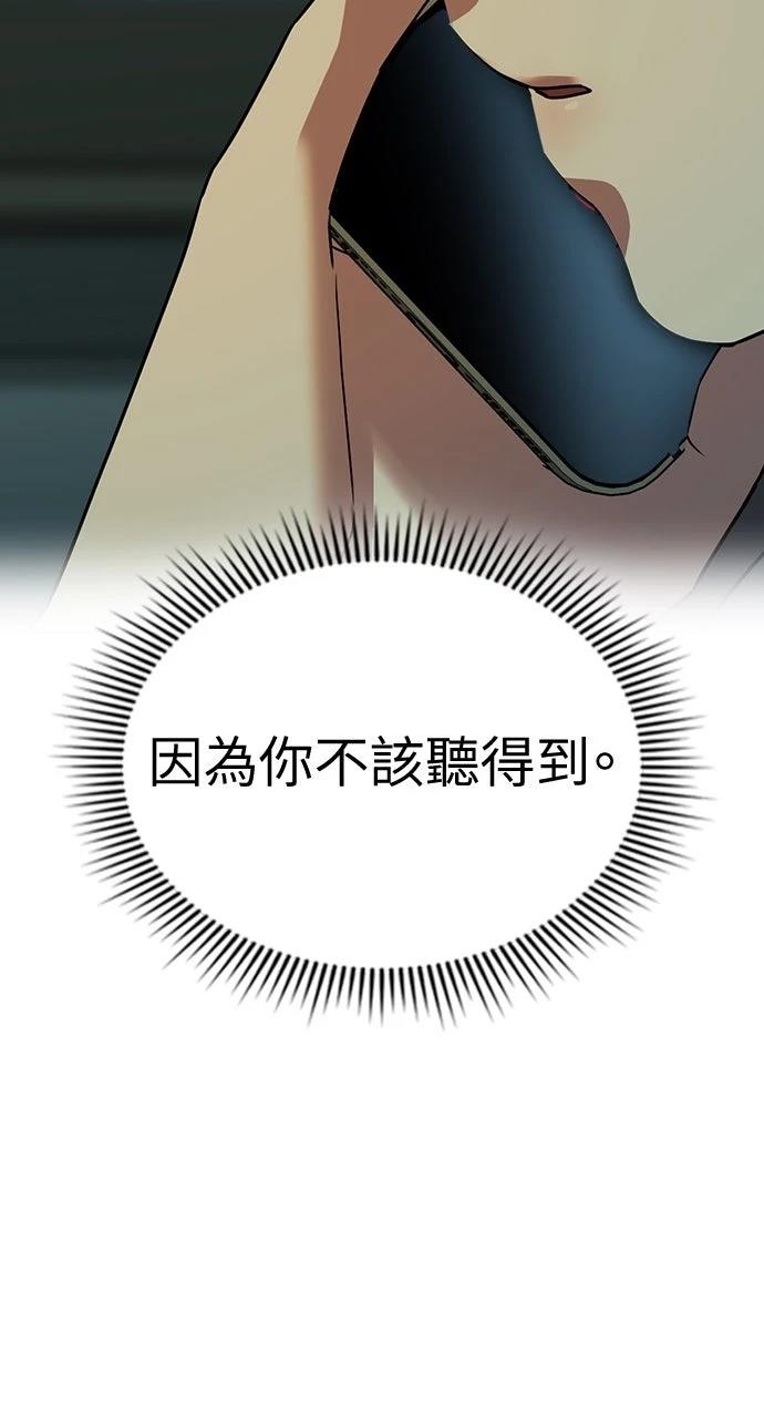 第4话62