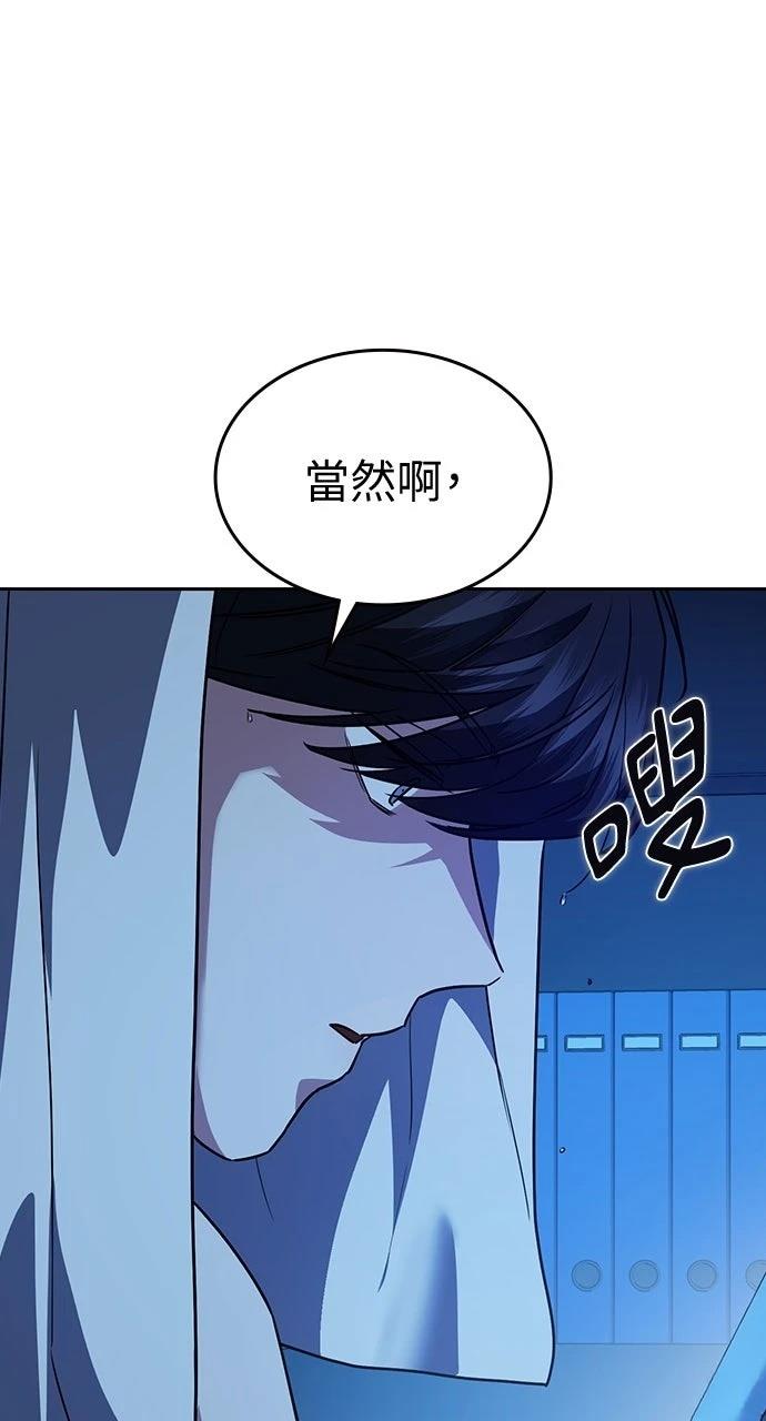 第4话64