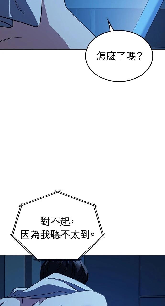 第4话65
