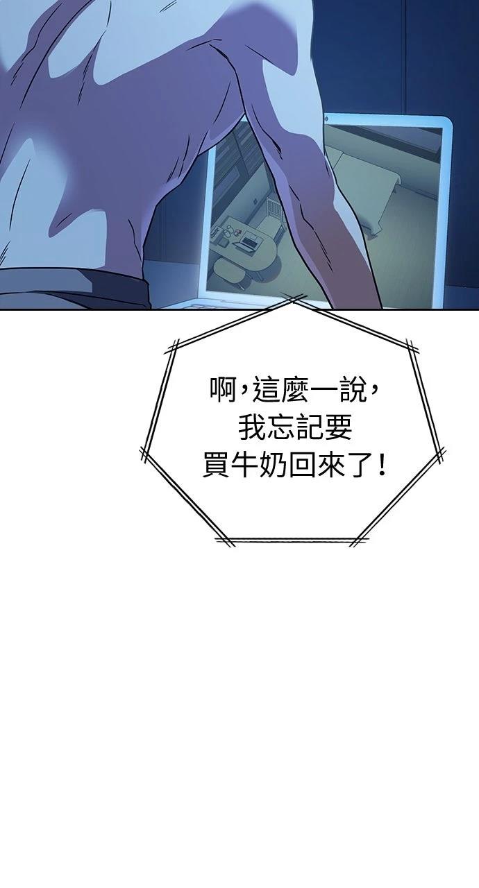 第4话66