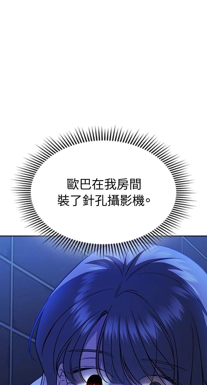 第4话71