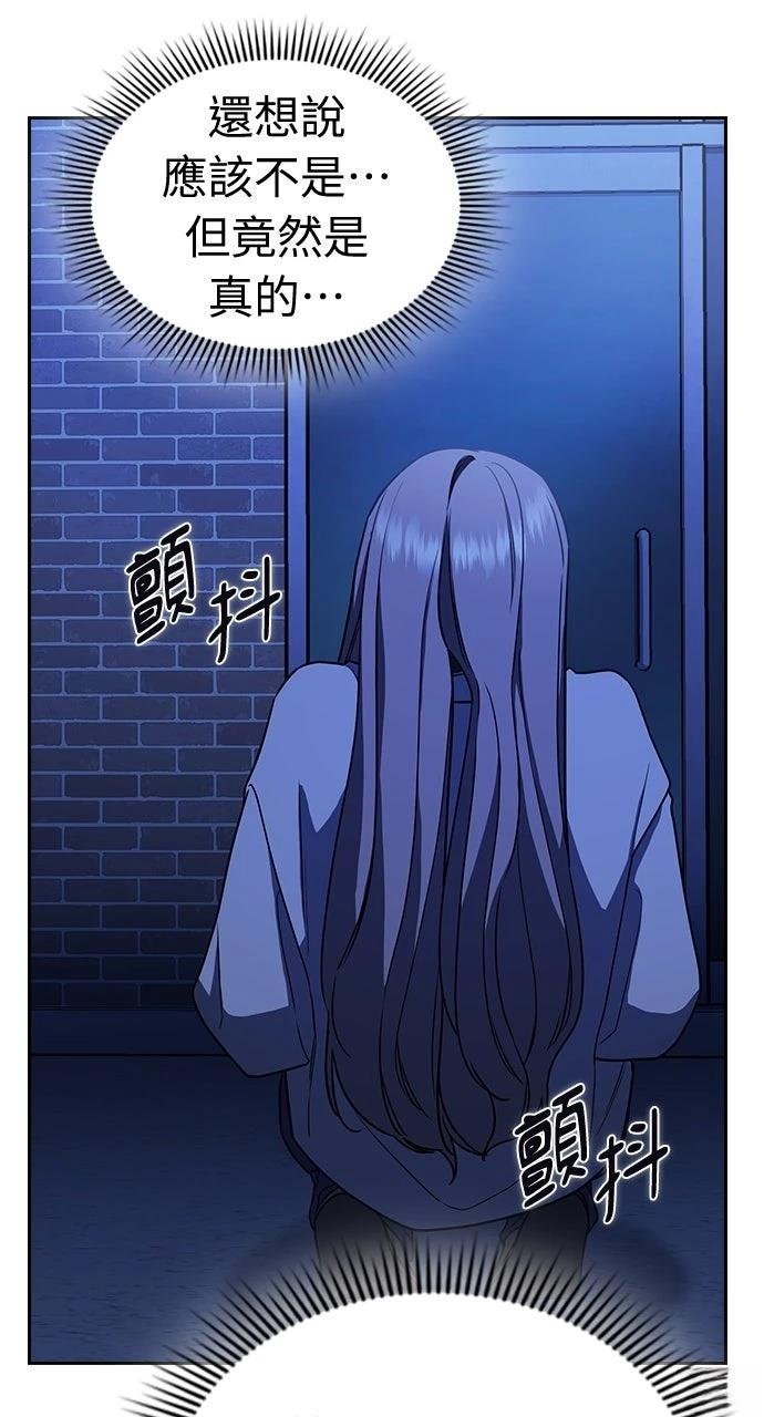 第4话73