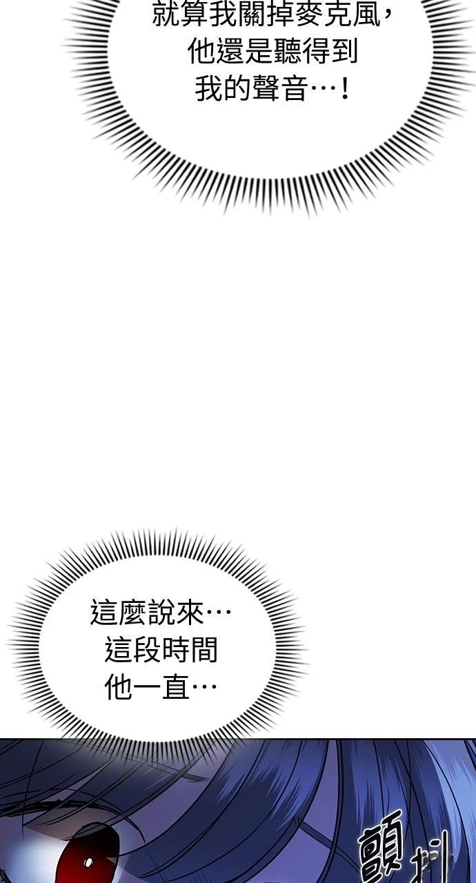 第4话74
