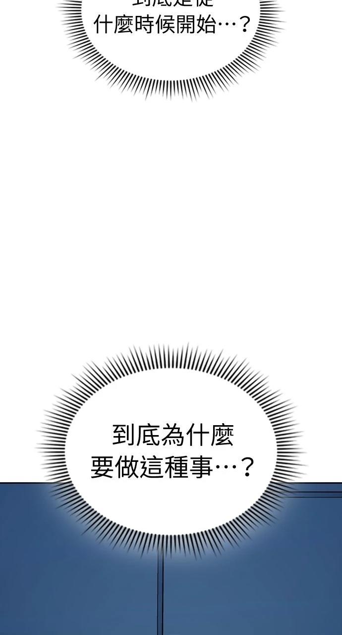 第4话76