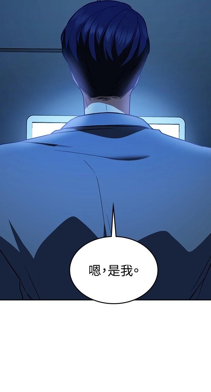 第4话77