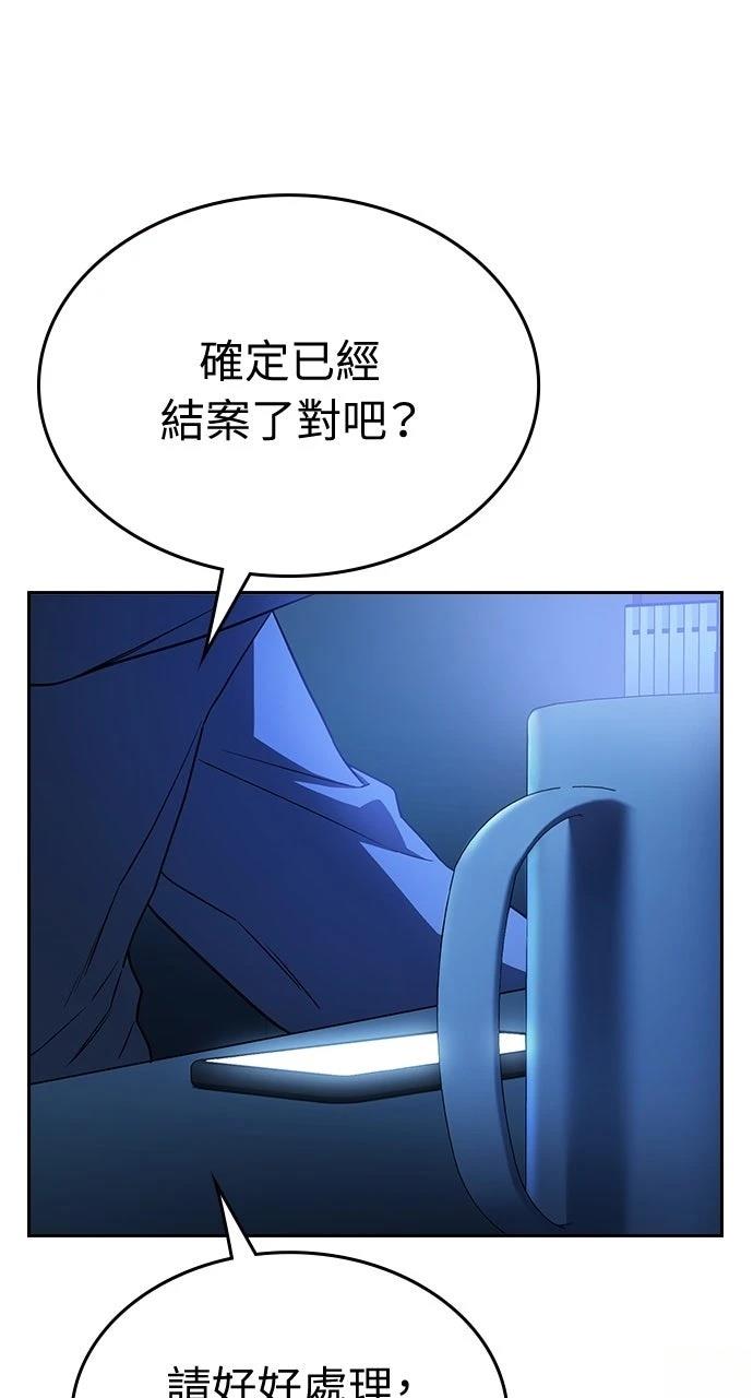 第4话78