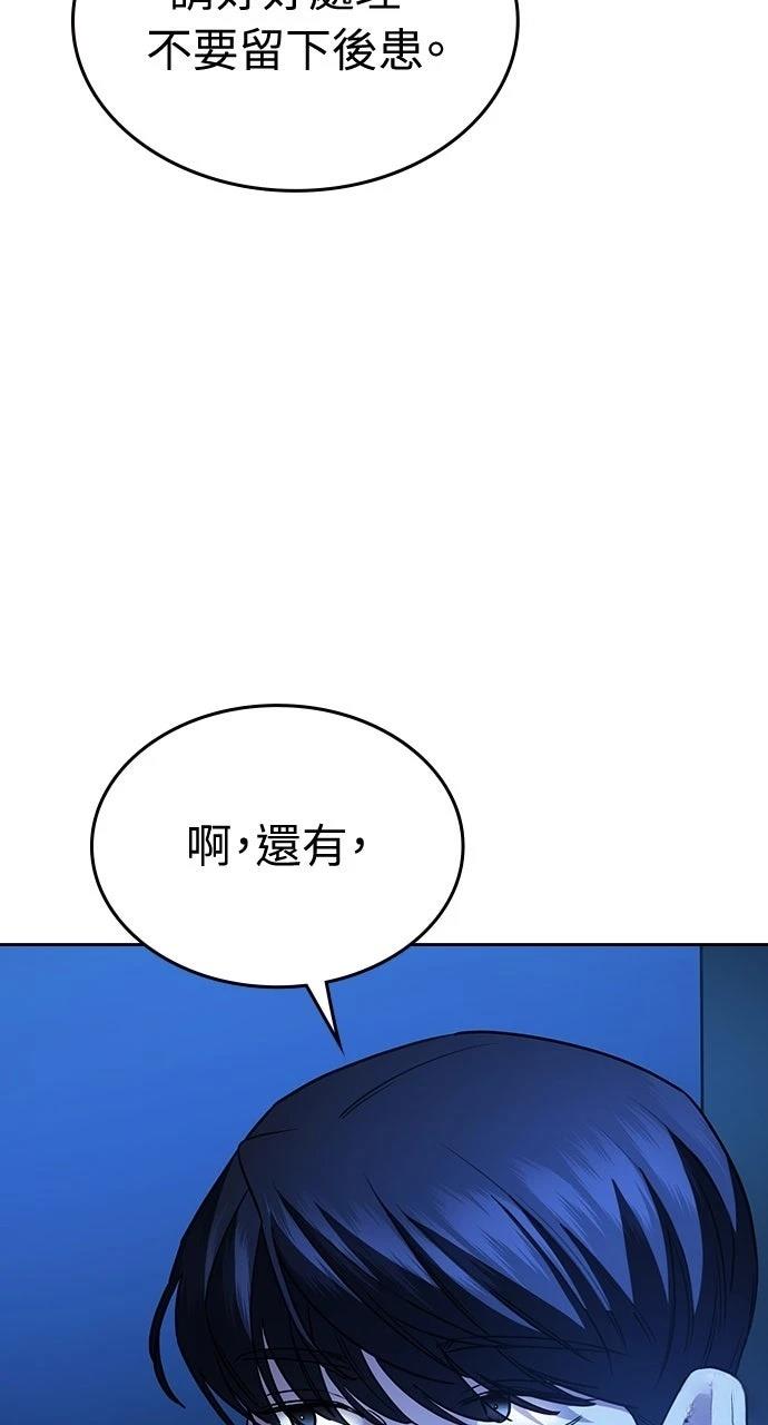 第4话79