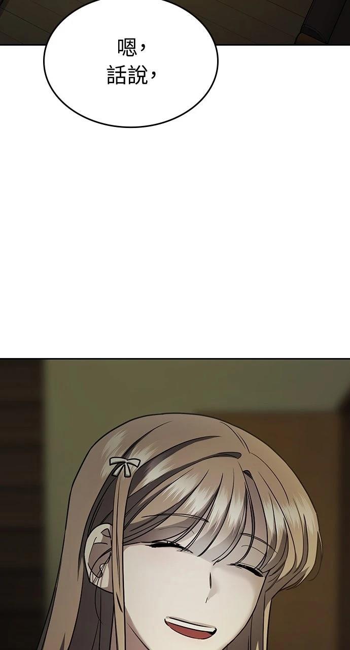 第4话8