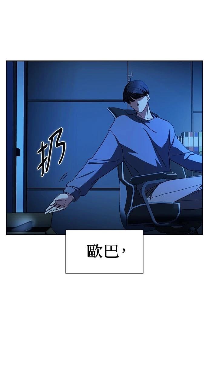 第4话81