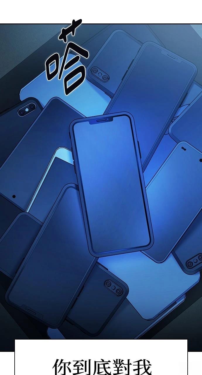 第4话82