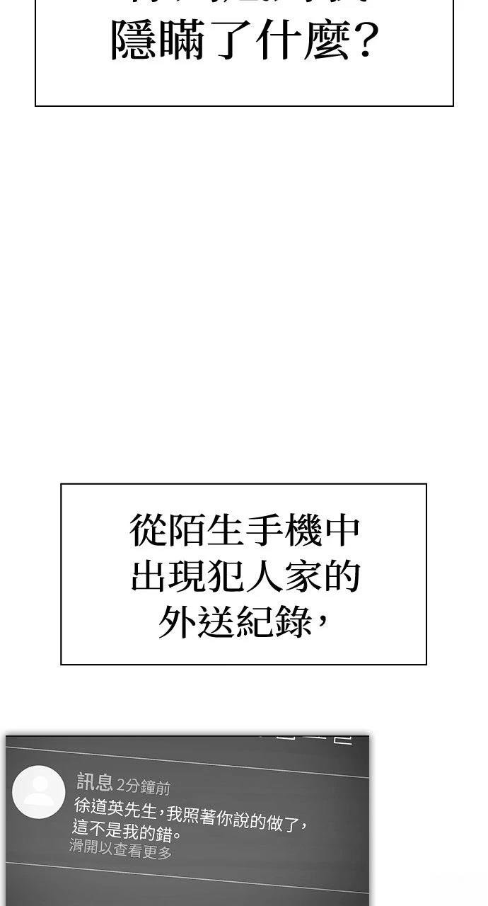 第4话83