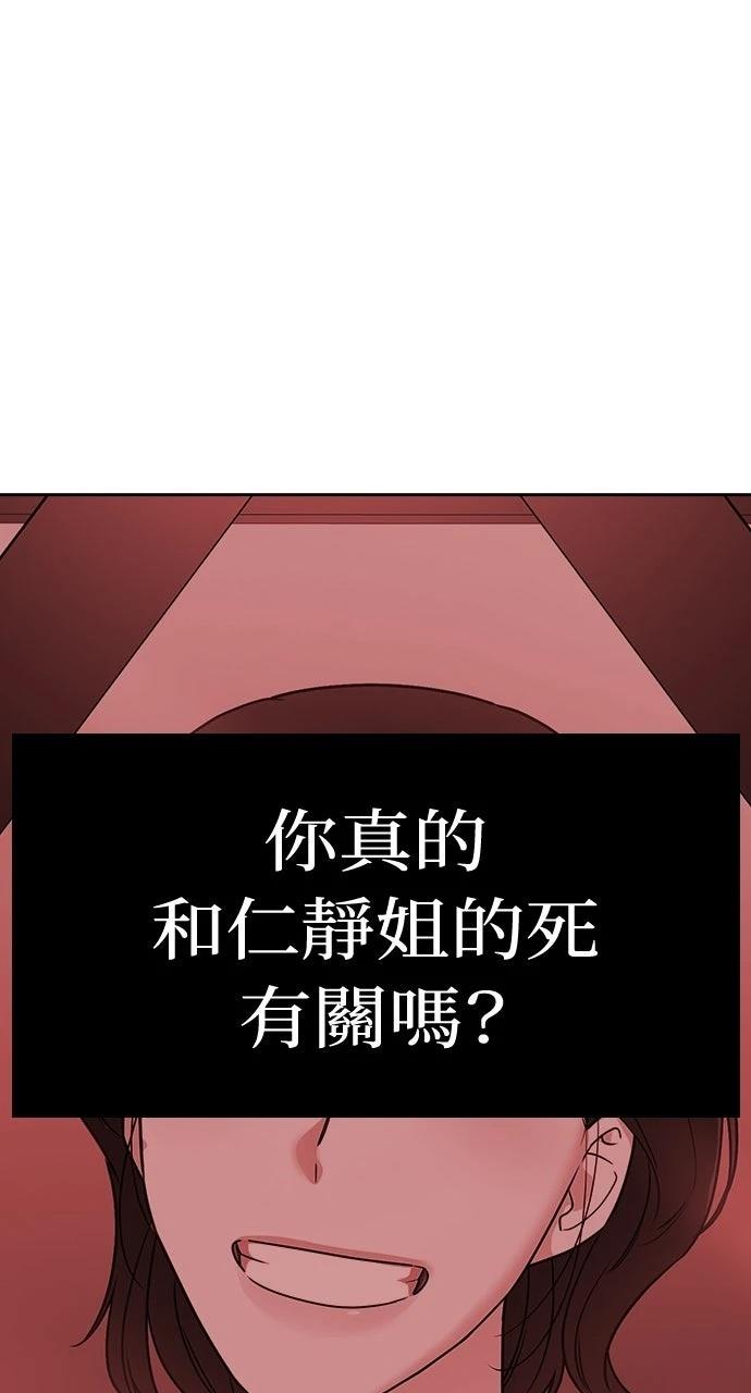 第4话85