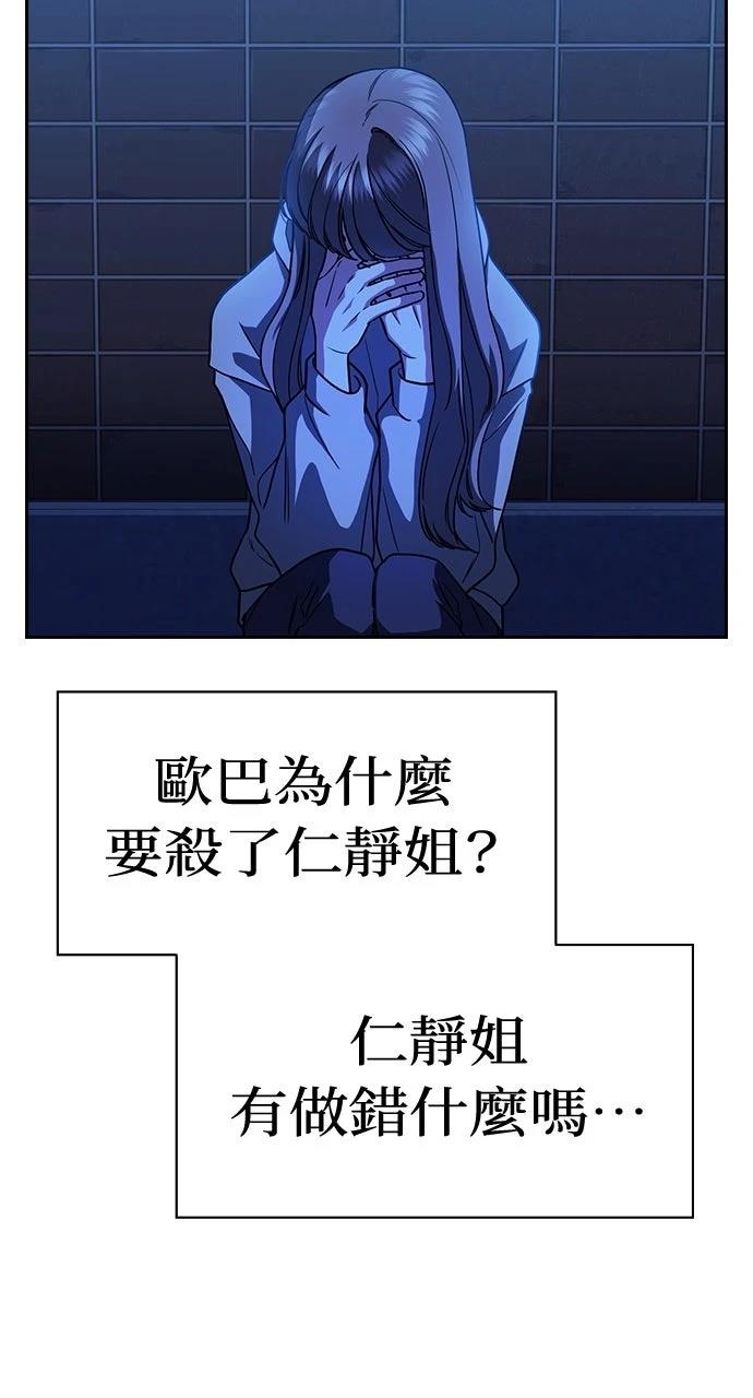 第4话87