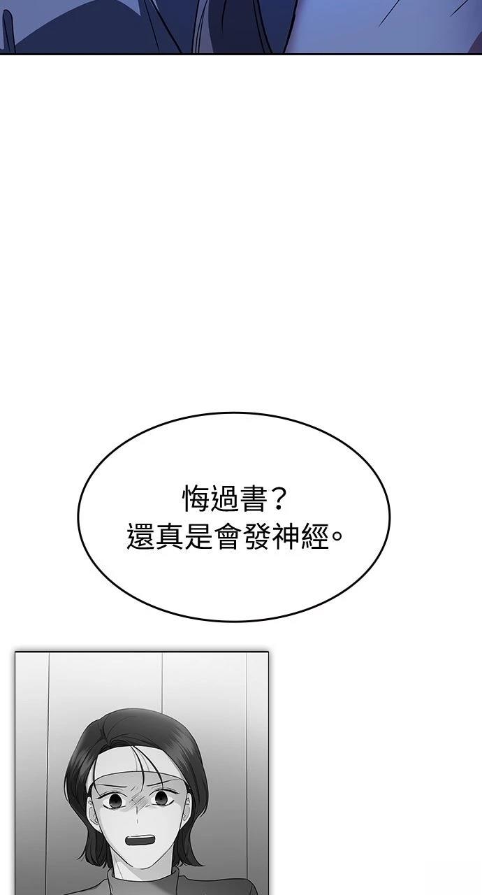 第4话89