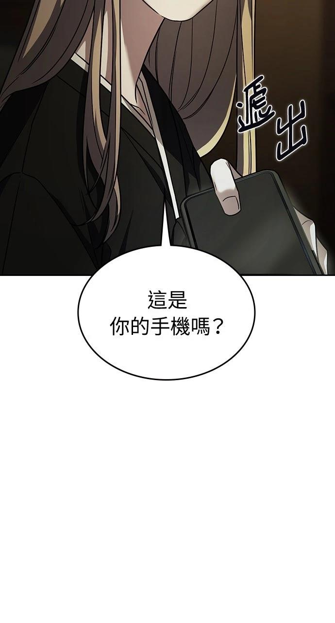 第4话9