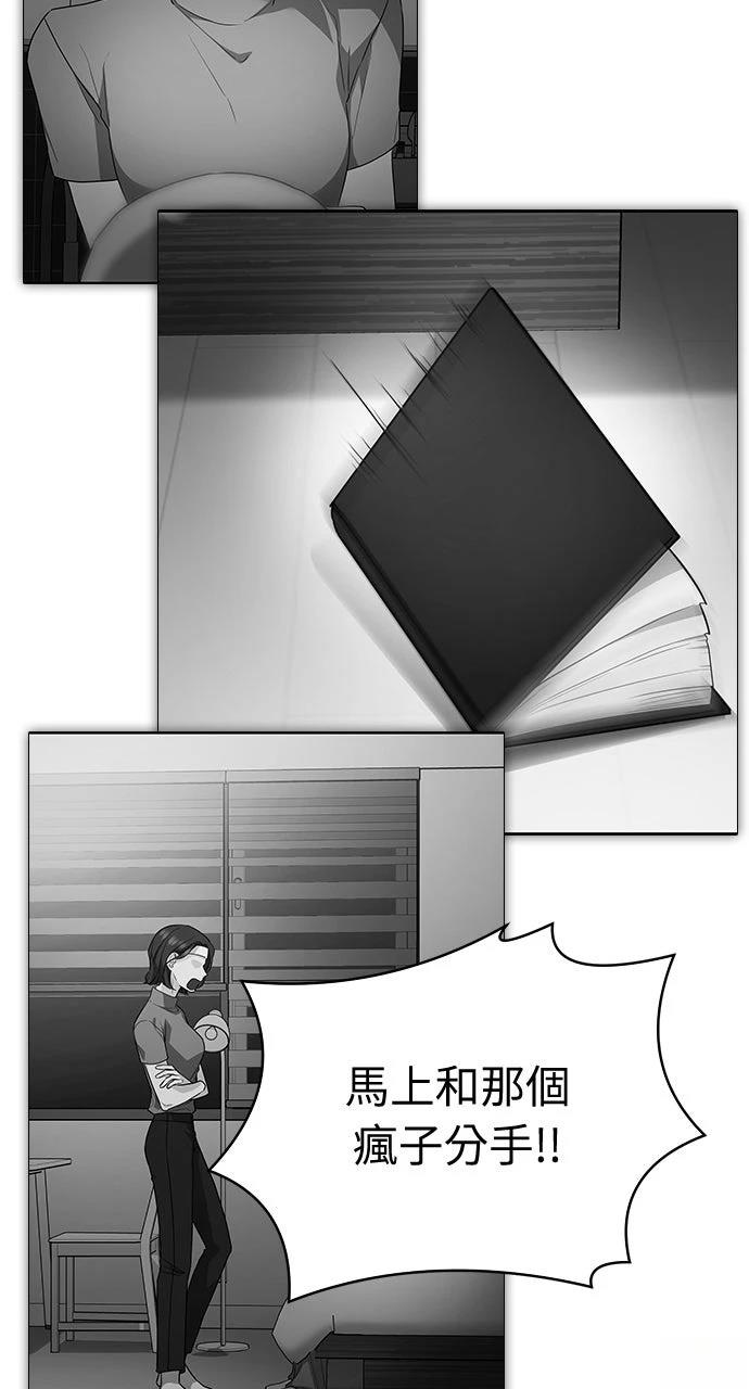 第4话90