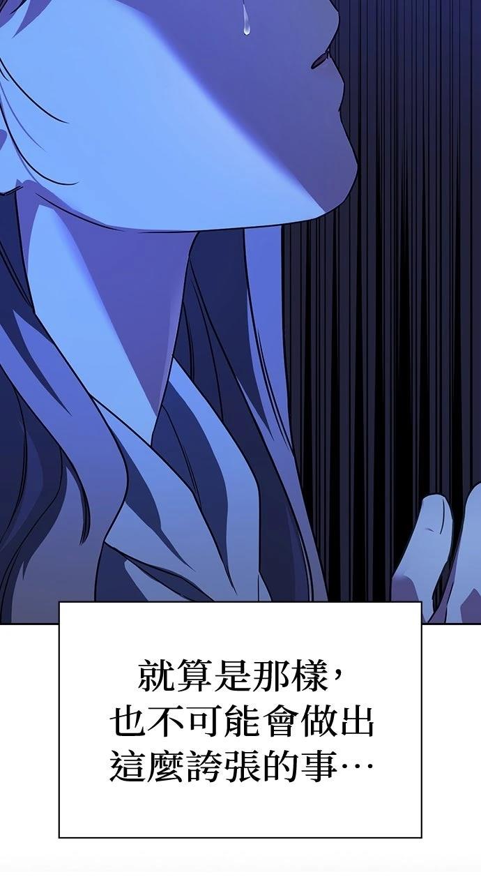第4话93