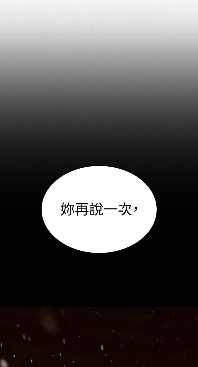 第4话94