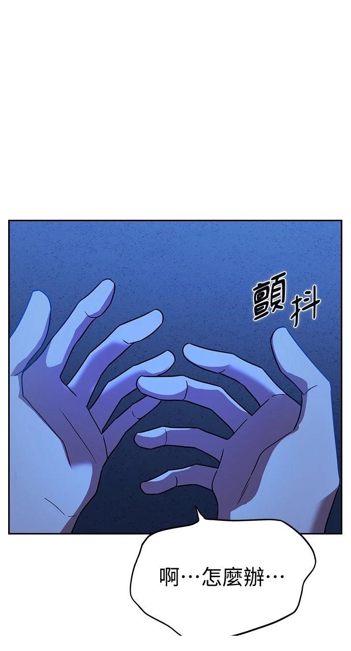 第4话99
