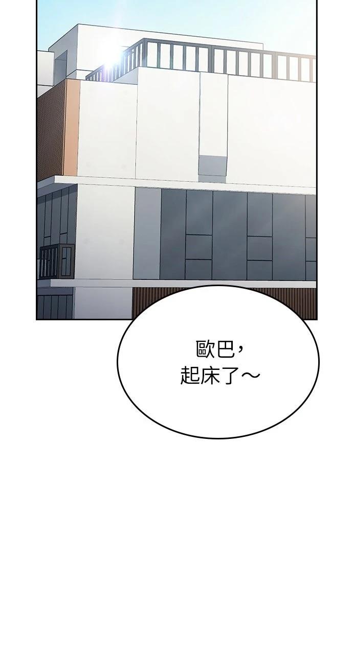 第6话10