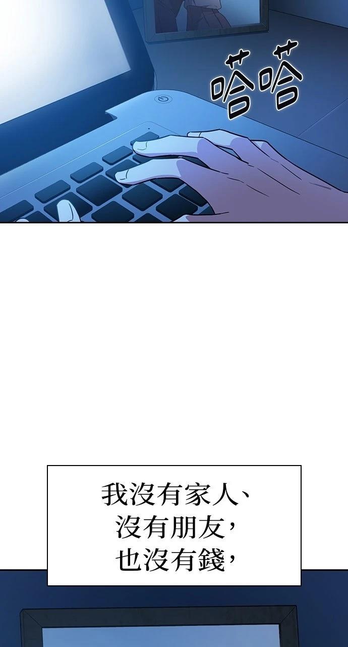 第6话104