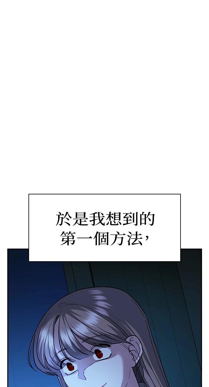 第6话106