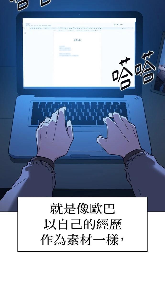 第6话108