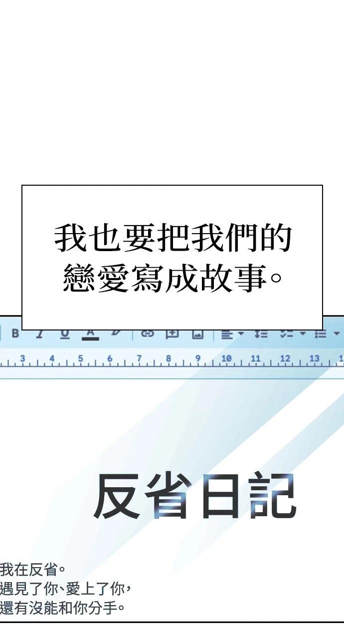 第6话109