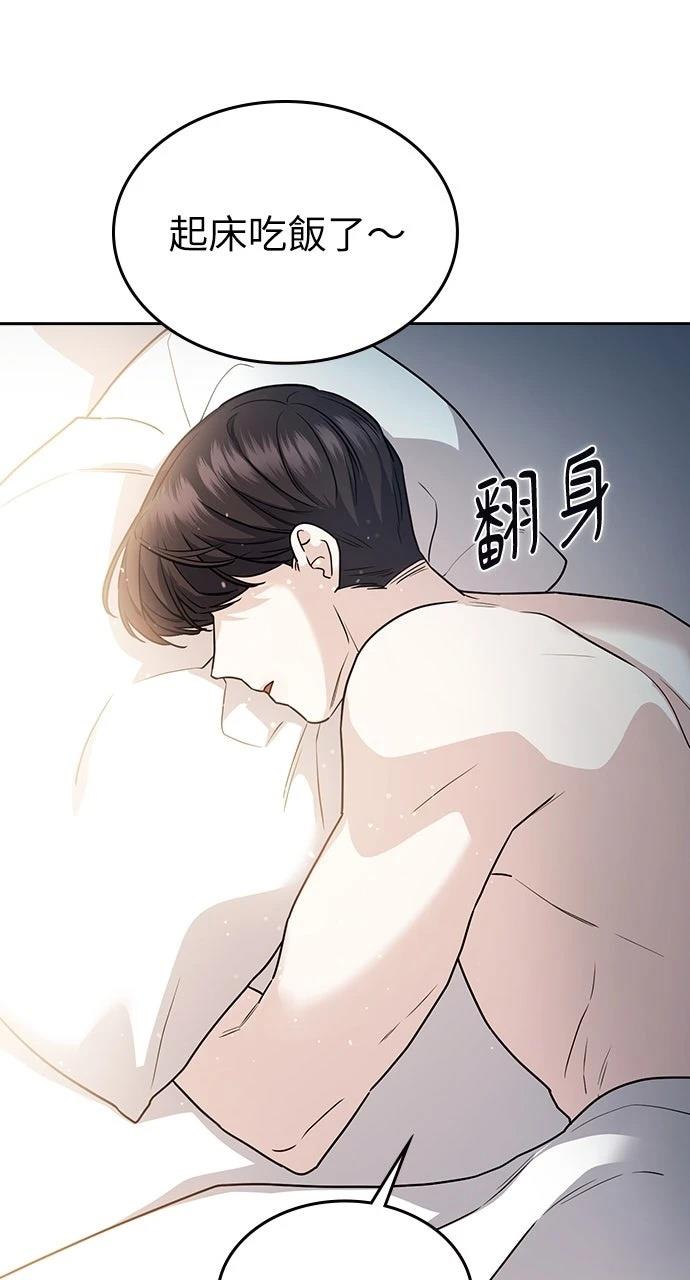 第6话11
