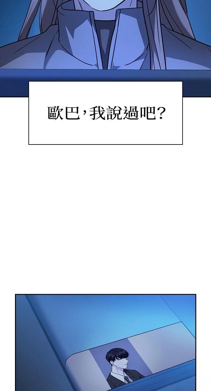 第6话111