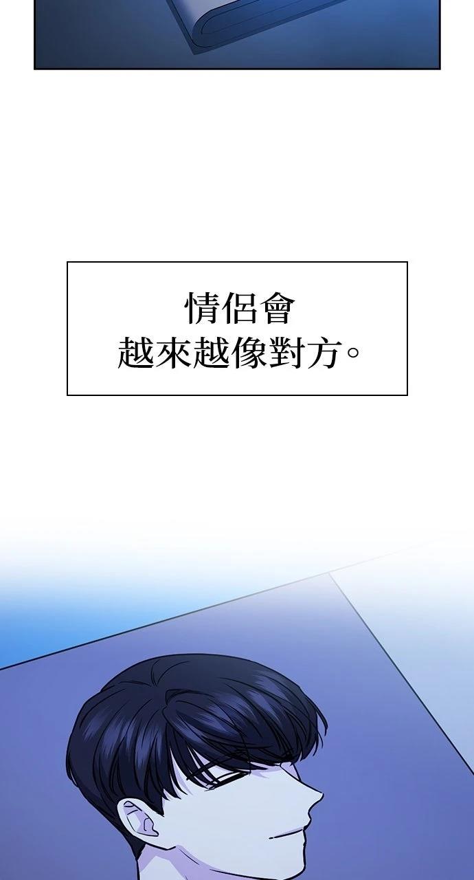 第6话112