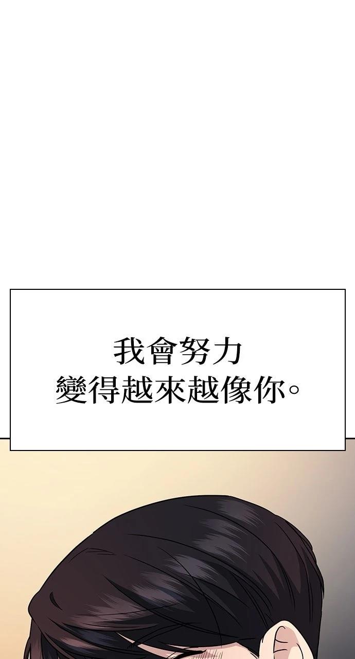第6话114