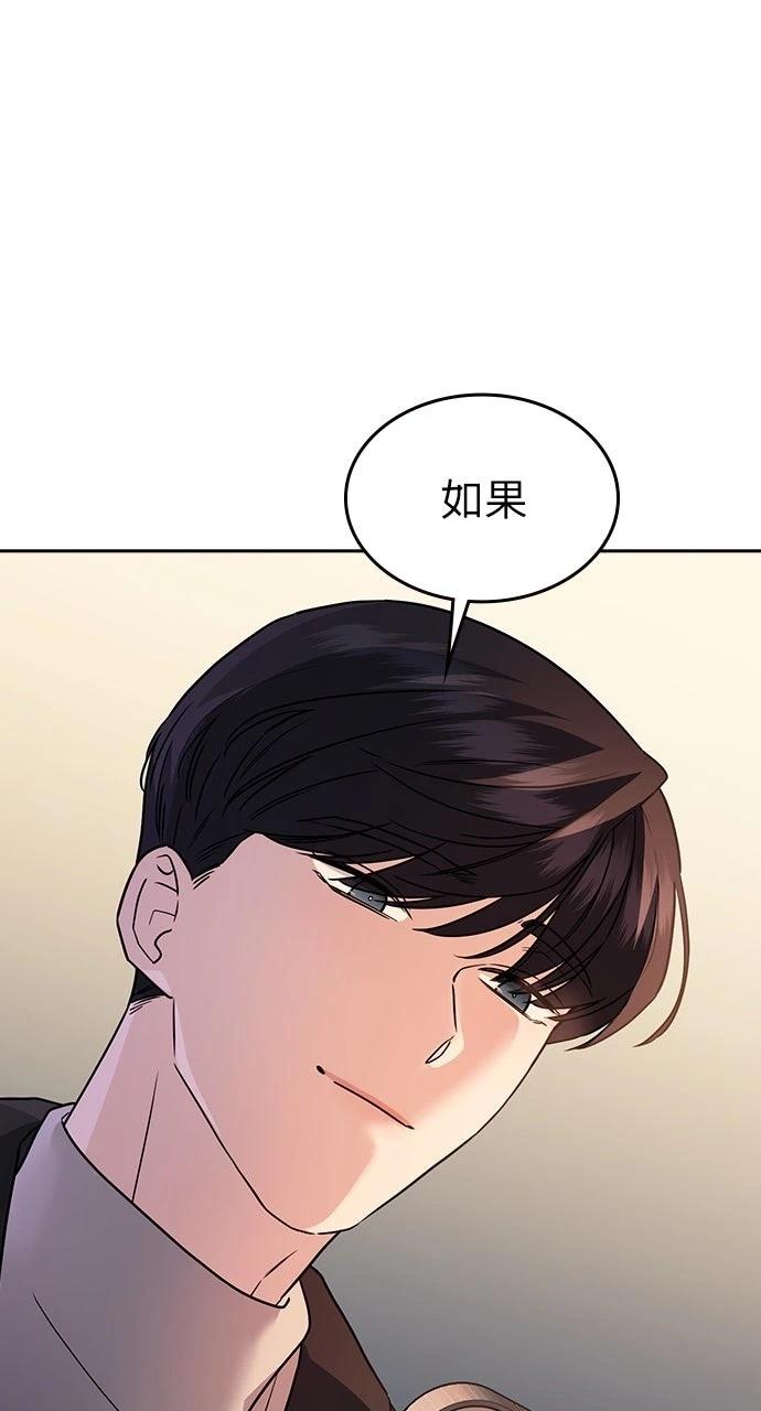 第6话118