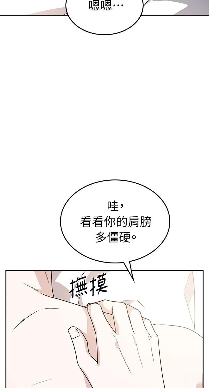 第6话12